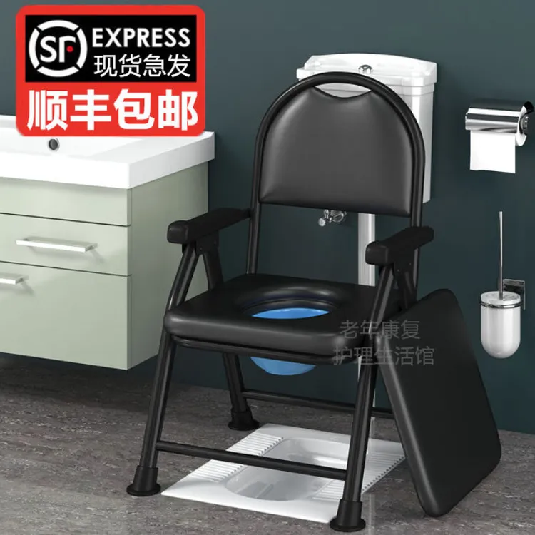 坐便椅老人专用移动马桶马桶坐便椅凳孕妇家用病人移动可调坐便器