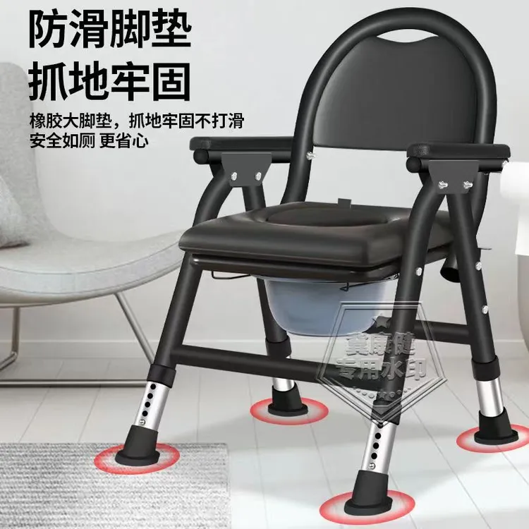 坐便椅老人专用厕所防滑坐便凳子孕妇家用病人坐便器折叠移动马桶商品图