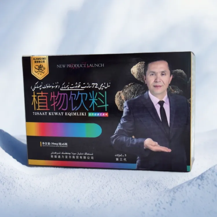 植物饮料营养专业