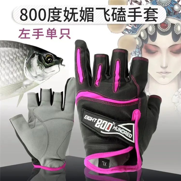 捌佰度800度飞磕手套左手单只钓鱼手套防刺防滑防磨夏季抓鱼手套