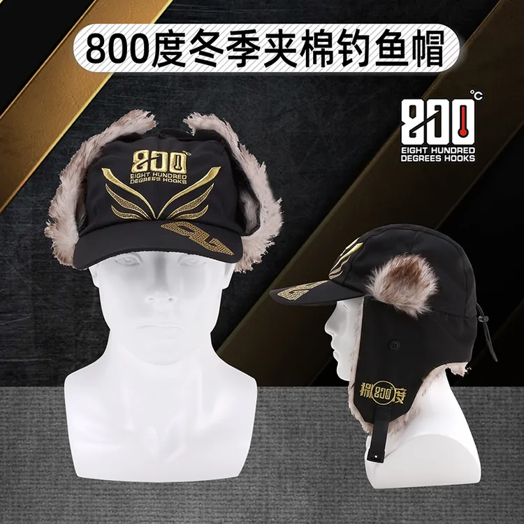 800度捌佰度冬季夹绵钓鱼帽子黑坑保暖雷锋帽加厚棉帽护耳户外帽