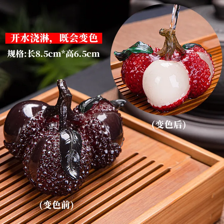 茶宠物摆件变色荔枝茶宠禅意茶盘小泡茶茶桌装饰茶具茶台茶道茶玩