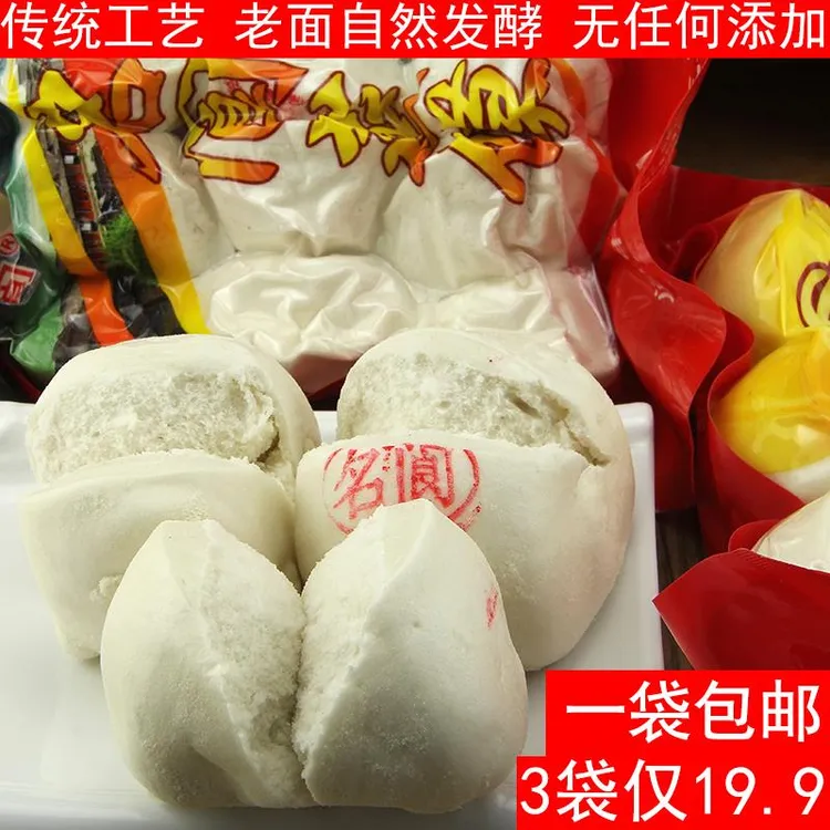 阆中白糖蒸馍桂花蒸馍无添加老面馒头四川特产小吃传统糕点