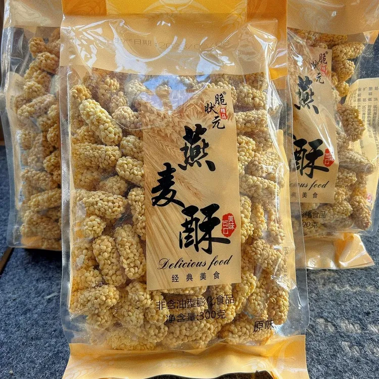脆状元燕麦酥原味粗粮大包装怀旧小零食网红零食新日期300g*3