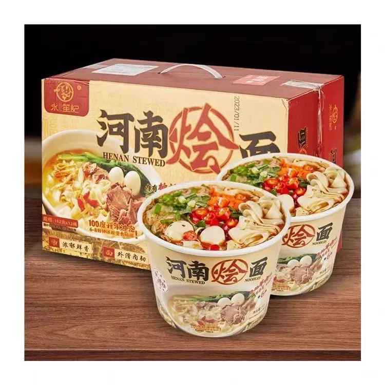 永笙记河南烩面方便速食羊肉味方便面粉丝鹌鹑蛋免煮冲泡整箱