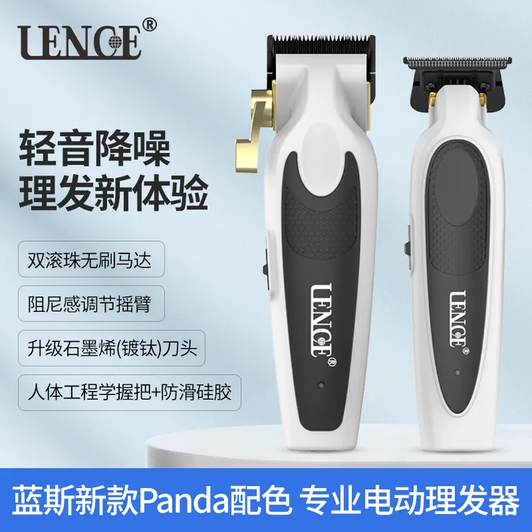 正品蓝斯新款专业硅胶防滑推剪理发器推子电动推剪理发店蓝斯推剪