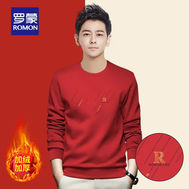 罗蒙红色男装加绒保暖卫衣本命年秋冬季国潮蛇年圆领男士卫衣红色