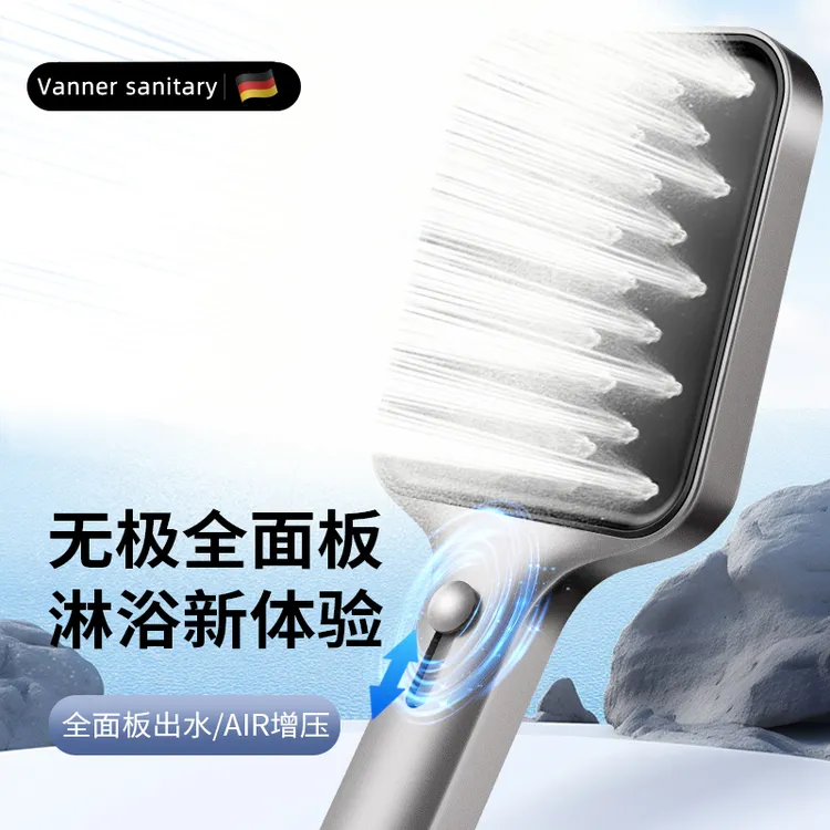 Vanner/超强增压花洒喷头大出水量淋浴淋浴喷淋花洒头浴室沐浴