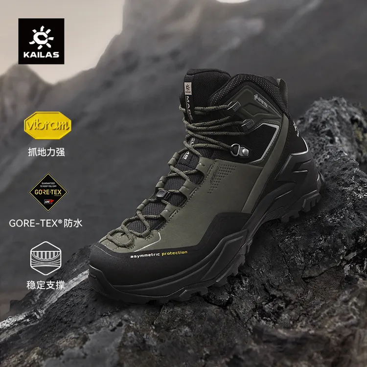 Kailas/凯乐石MT5-3 GTX MID登山鞋中帮防水防滑户外徒步鞋男女款