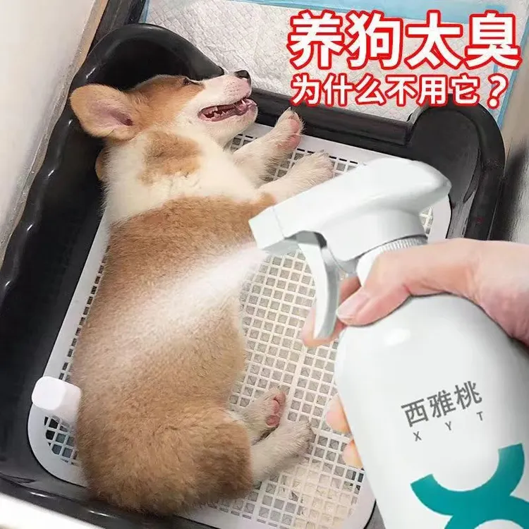 清香除臭剂清香猫狗狗窝猫砂盆去味养宠宠物杀菌异味除味剂喷雾