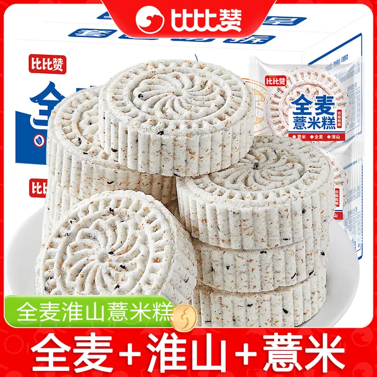 【粉丝专享】全麦淮山松软薏米糕点400g送400g