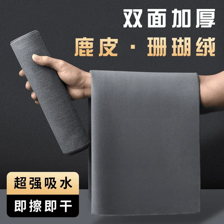 汽车洗车毛巾擦车布专用吸水麂皮加厚无痕车载车内抹布不掉毛鹿皮