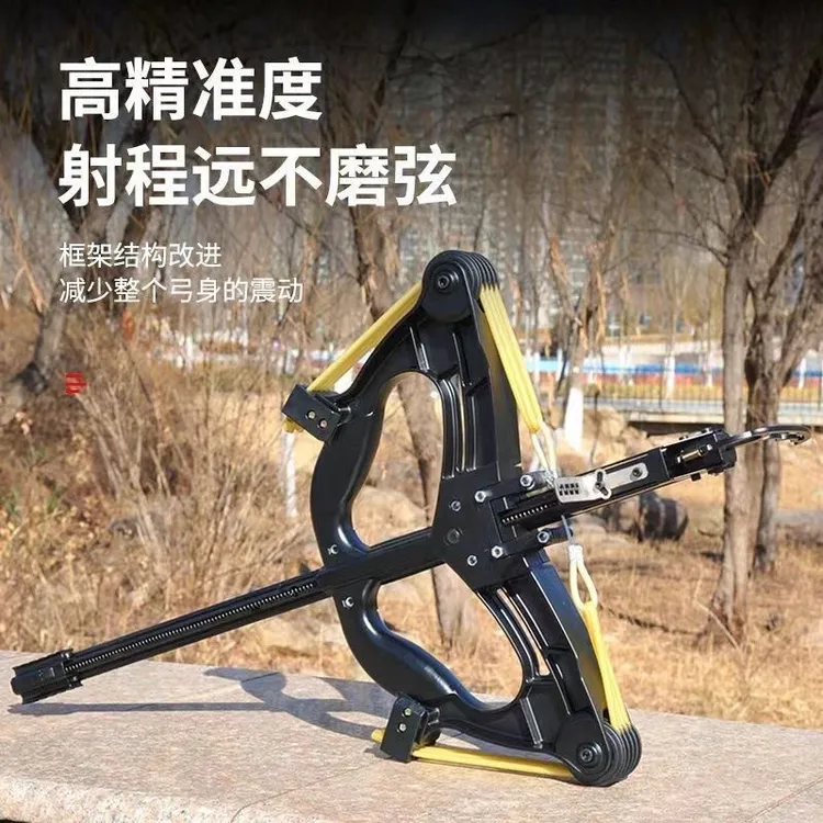 40连发复合弹弓新款钢珠成年人专用户外休闲高精度激光瞄准大威力