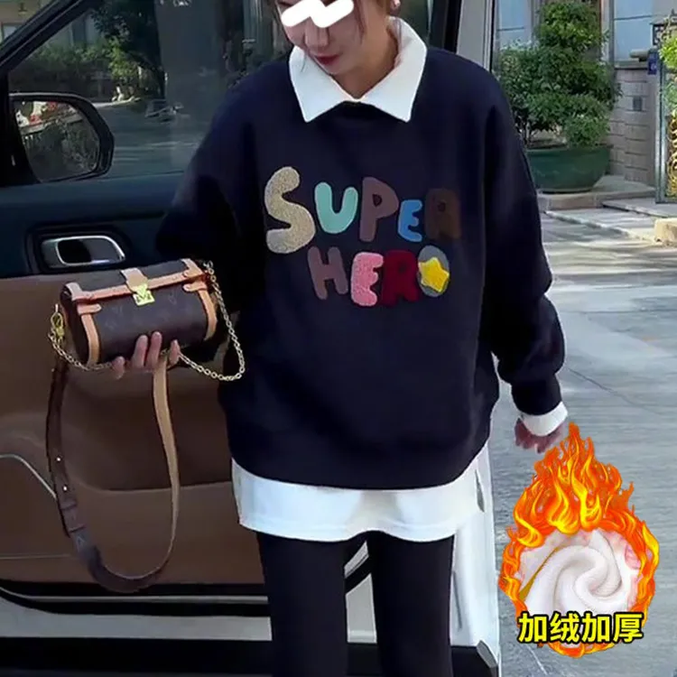 2025冬季韩系一整套穿搭彩色字母印花加绒套头卫衣显瘦打底衫套装