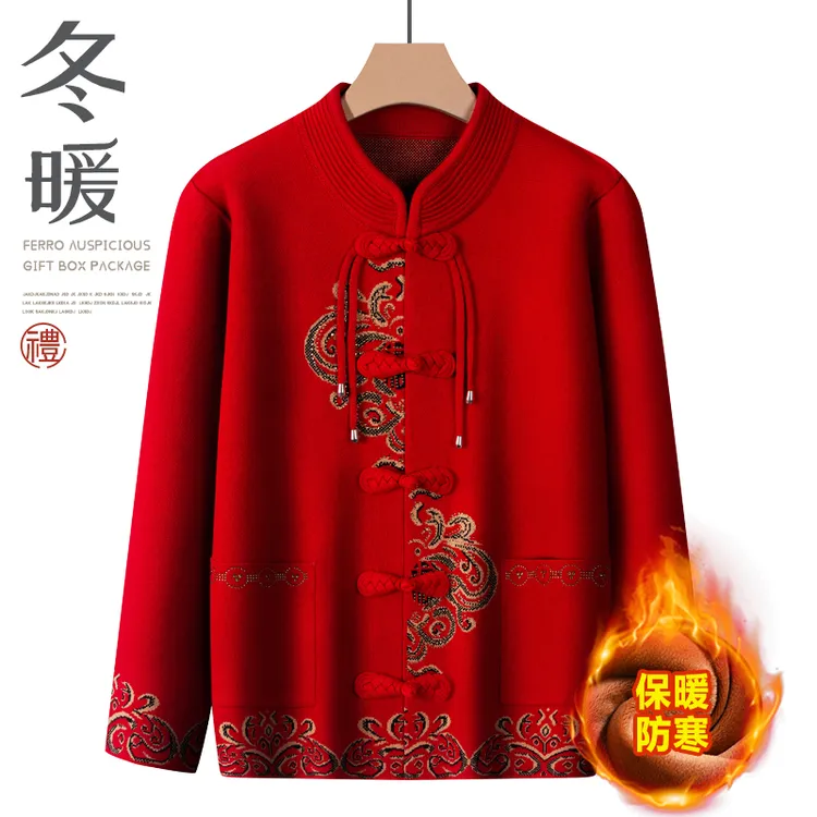 老年人女妈妈秋冬毛衣新中式唐装奶奶喜庆婚宴套装太太本命年外套