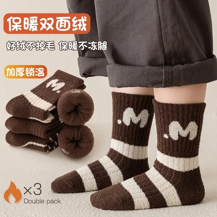 冬季咖色系加厚双面绒儿童长筒儿童棉袜男宝女宝长筒保暖耐磨耐脏