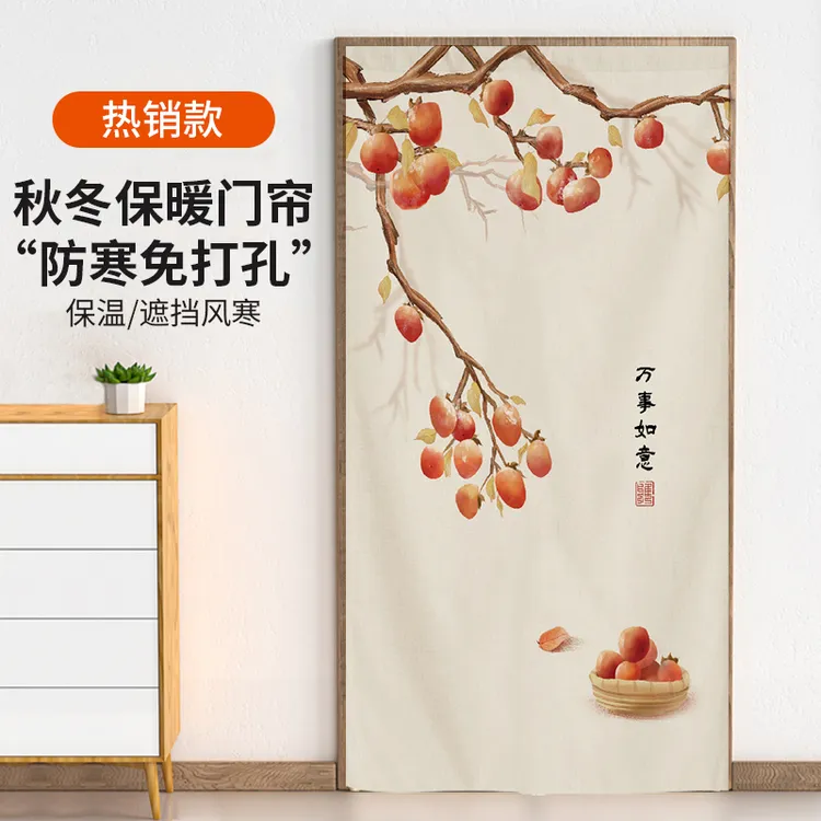 防尘冬季防风保暖家用加厚棉帘子冬天挡风中式魔术贴免打孔保温帘
