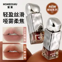 【拍一发二】蜜束绵绵唇釉丝绒柔雾唇泥不易沾杯哑光雾面显白口红*S