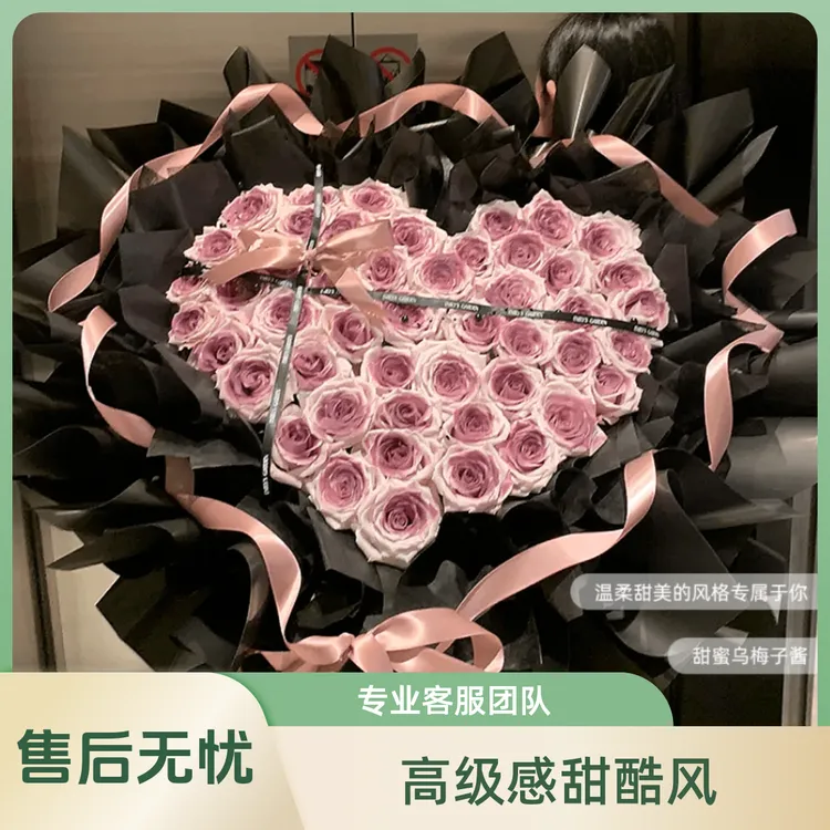真花乌梅子酱花束玫瑰花鲜花订购同城配送花店送花上门团购生日