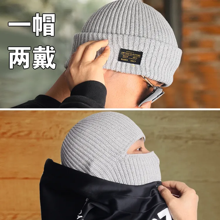 巴拉克拉法帽黑色保暖护耳头套防风经典csgo面罩针织毛线冷帽子男