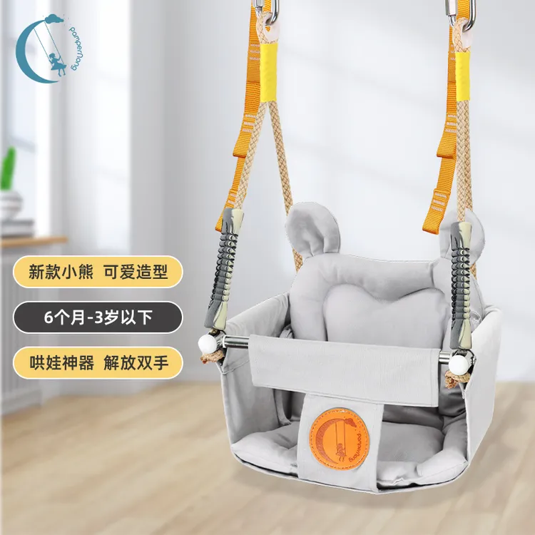 婴幼儿宝宝吊篮椅子秋千吊椅儿童户外庭院室内外家用阳台摇篮吊座