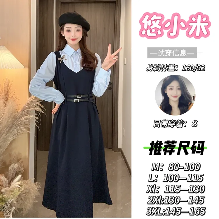 【秋日晚风】假两件拼接裙初秋大码连衣裙显瘦连衣裙胖MM省心穿搭
