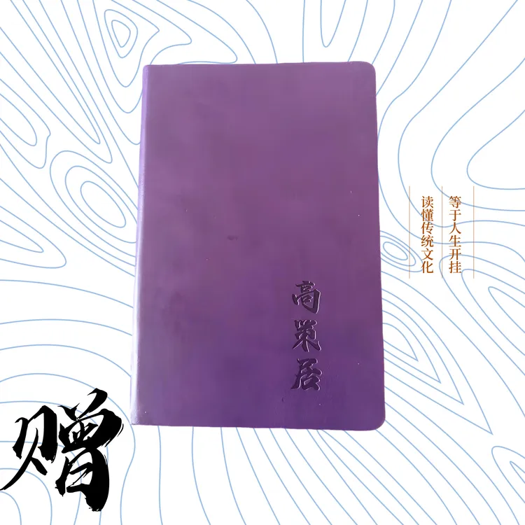 剩余六节课开通权限+理论资料笔记+课后作业