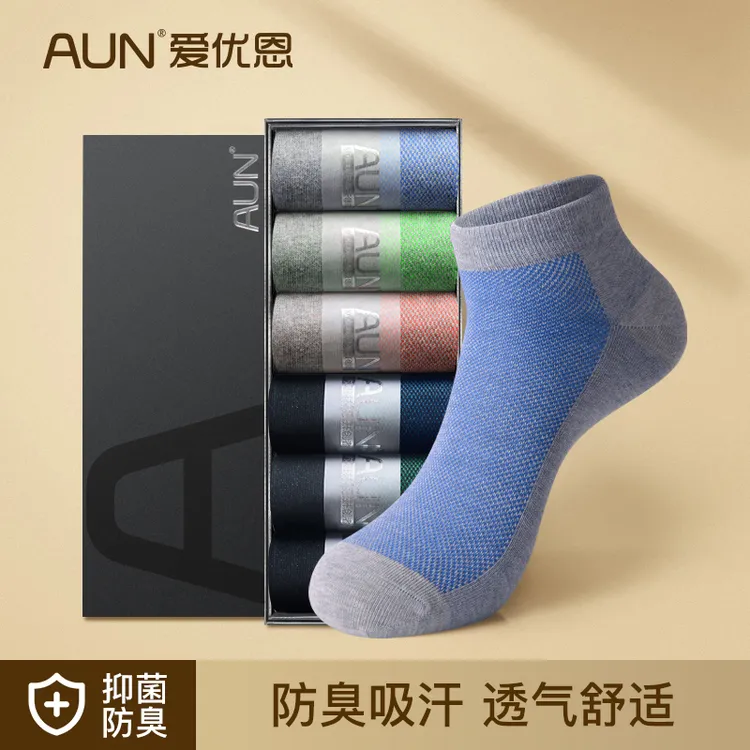 AUN新款休闲男士吸汗四季薄款7A抑菌防臭棉袜运动百搭新疆棉袜子