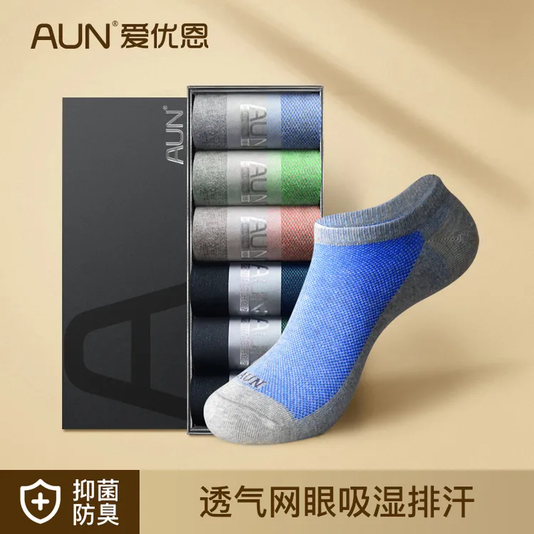 AUNAUN正品男士抑菌四季夏季防臭运动休闲吸汗船袜中筒新疆棉袜子
