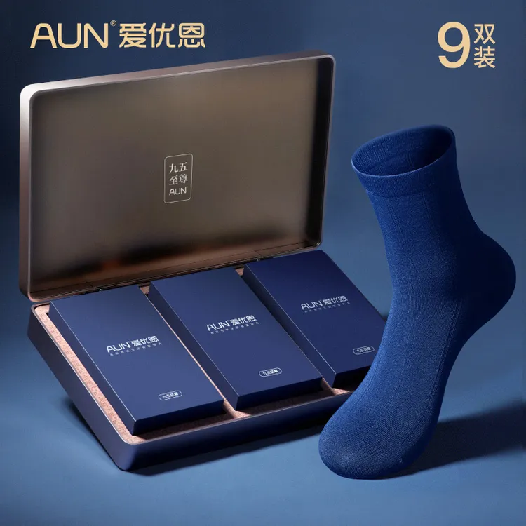 AUN高端商务总裁防臭中筒袜春夏季薄抗菌男袜送礼高档次男袜礼盒
