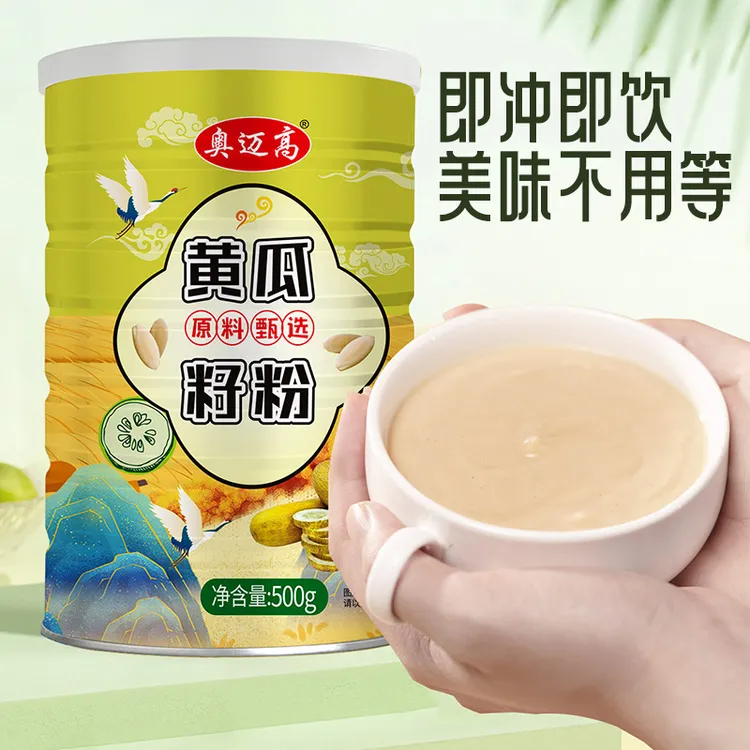 【正宗东北黄瓜籽粉】奥迈高精选黄瓜籽粉膳食黄瓜籽粉