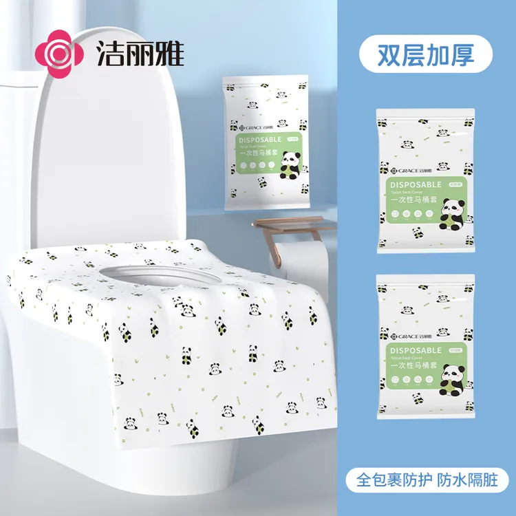 洁丽雅一次性马桶垫独立包装加大厚全覆盖防水产妇旅行酒店坐垫纸