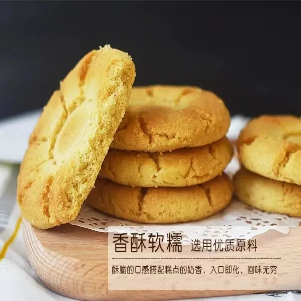 乐平桃酥江西特产安牌桃酥1000克酥性饼干2斤礼盒装