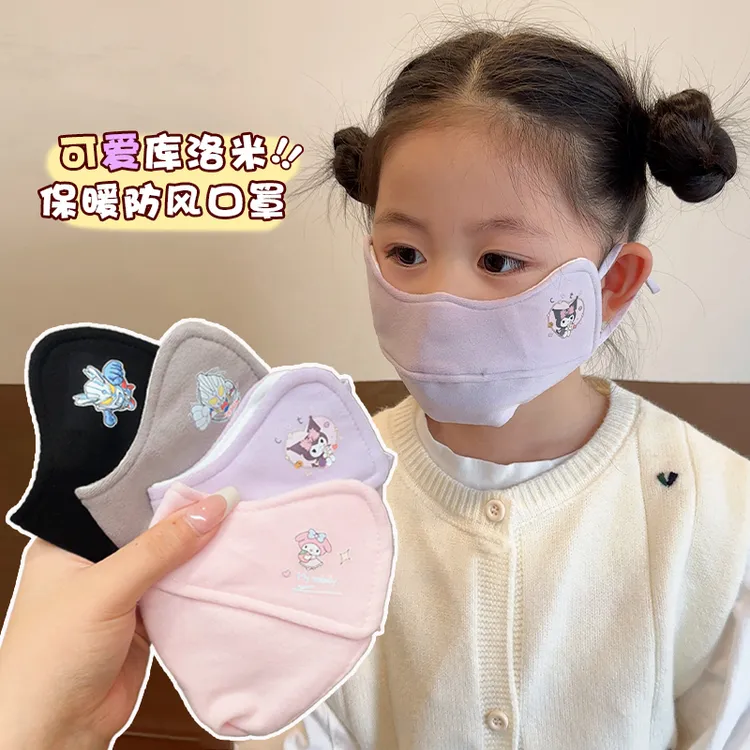 儿童口罩女童秋冬季防风保暖加厚女孩棉质男童小学生户外防寒防冻