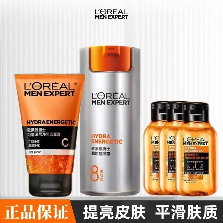 【推荐】欧莱雅男士洁面水乳劲能醒肤护肤爽肤水乳液清爽秋冬