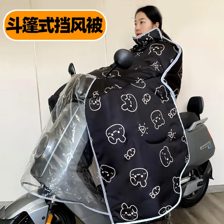 斗篷式带挡雨罩挡风被护肩电动车冬季加厚电瓶防水开叉保暖罩冬款