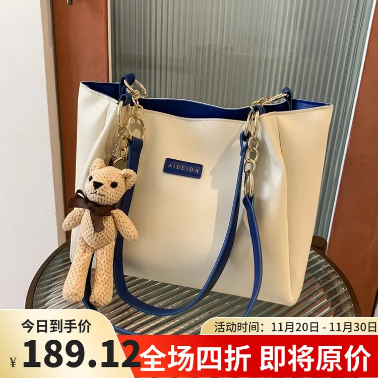 高级感单肩大包包女包2024新款流行大容量通勤托特包小众时尚手提