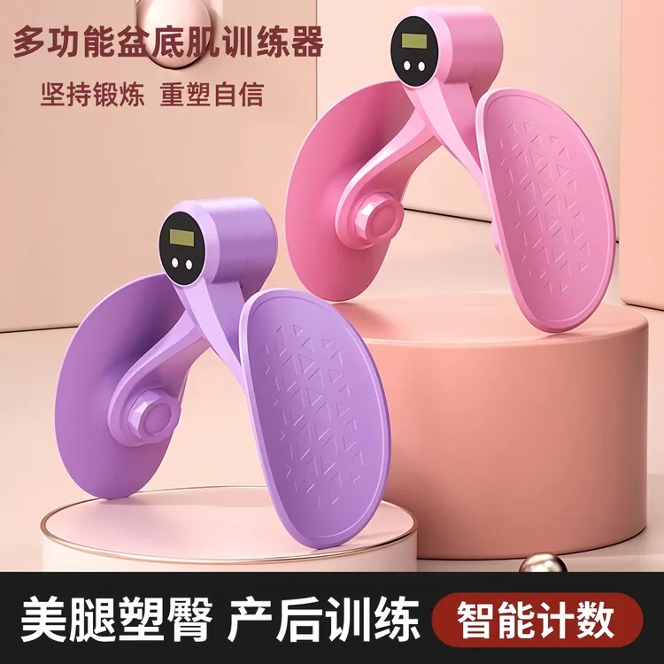 盆底肌训练器瘦大腿产后夹腿修复神器瑜伽凯格尔运动女家用美腿器