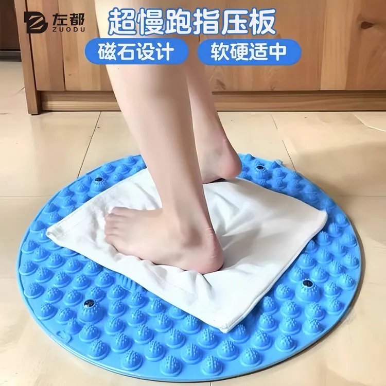 左都足底脚垫指压板成人趾压板超慢跑脚踩款软硅胶原地脚底