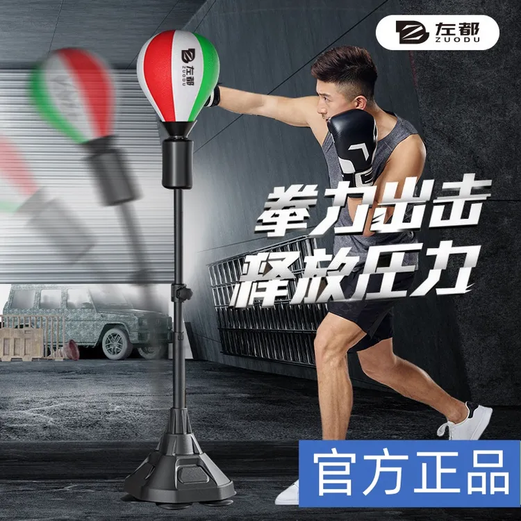 拳击速度球反应靶躲闪散打训练器材发泄球家用儿童成解压健身房