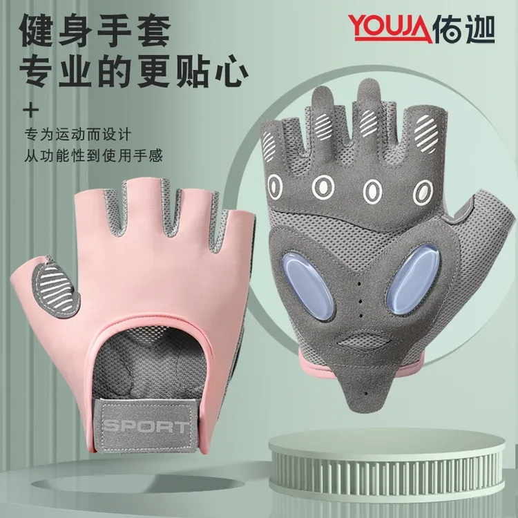 半指健身手套户外骑行情报透气举铁举重减震防滑耐磨耐用中性男女