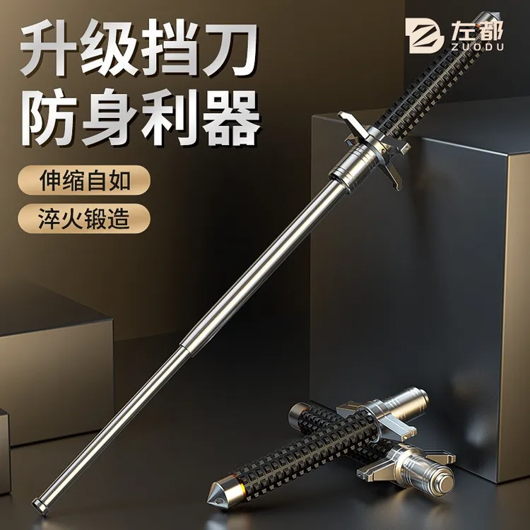 甩棍防身合法武器伸缩棍实心三节防狼多功能自卫甩辊车载收缩甩棒