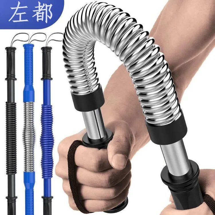 臂力器男40kg健身器材家用20kg锻炼手臂肌30kg胸肌握力50训练棍棒