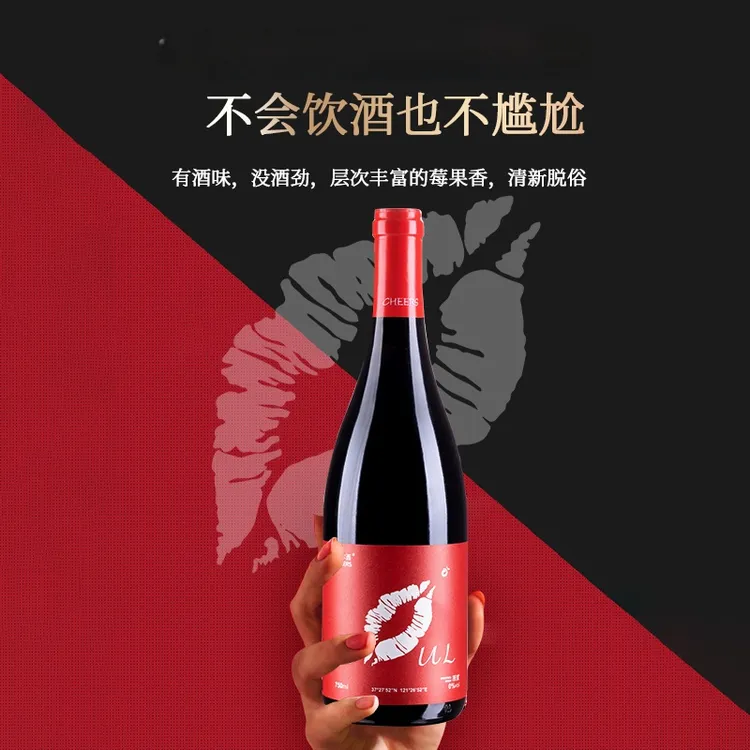 0.5度花青素不老莓原浆酒鲜酿甄选晚安果酒【两瓶装】送儿童电动车