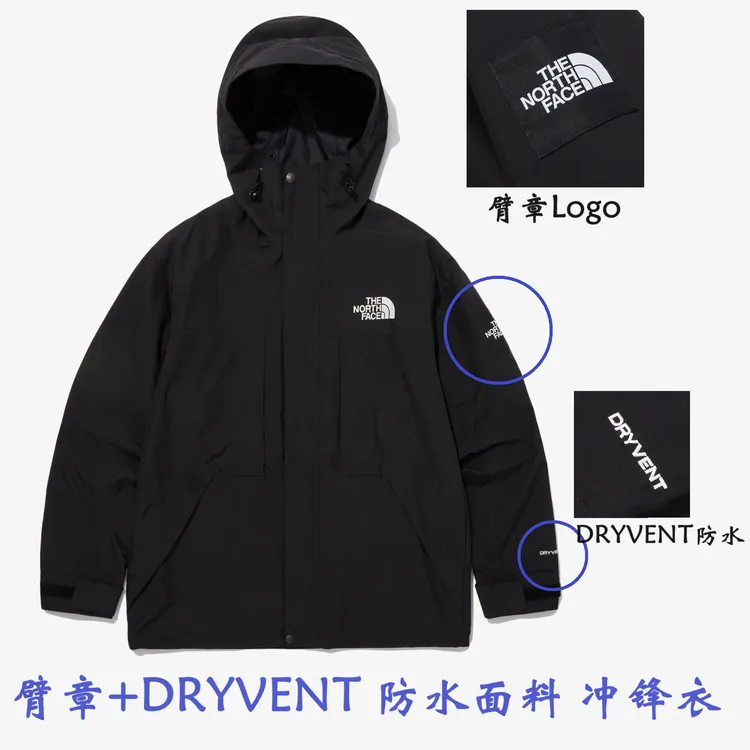 【春上新】THENORTHFACE/北面 臂章刺绣DRYVENT 防风防水连帽冲锋衣