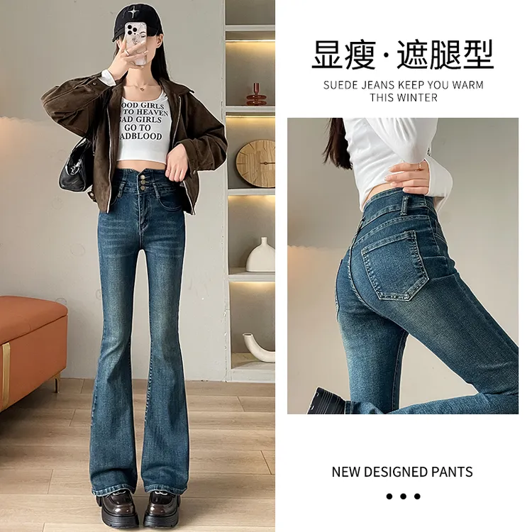高腰牛仔裤女微喇裤2024年春秋新款显瘦修身双排扣秋装拖地裤子