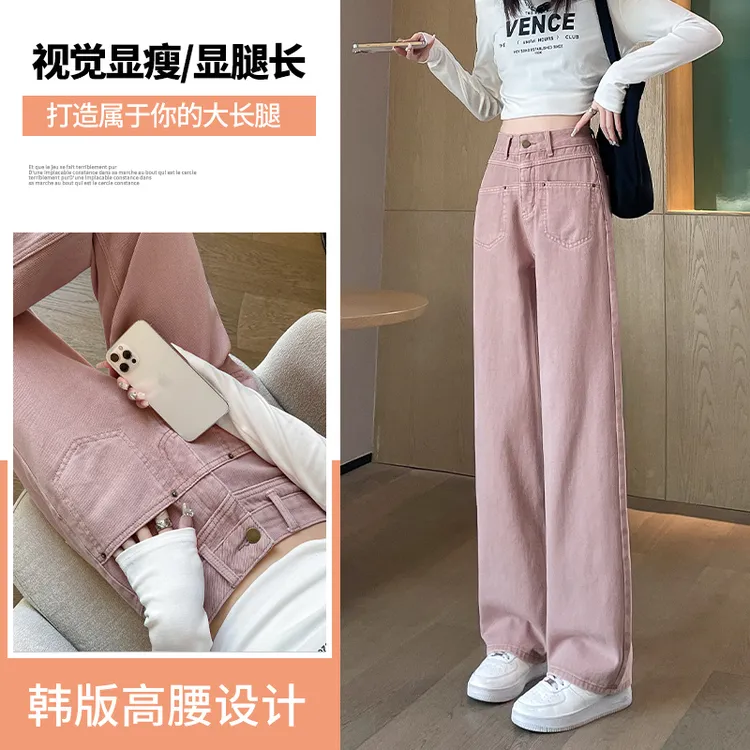 卓艺天资粉色牛仔裤女2025新款宽松直筒高腰小个子九分休闲阔腿裤