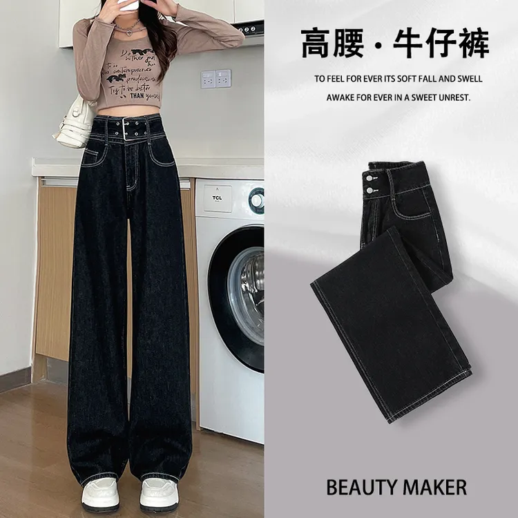 黑色阔腿牛仔裤女裤女夏天新款直筒高腰显瘦腰带宽松垂感拖地裤