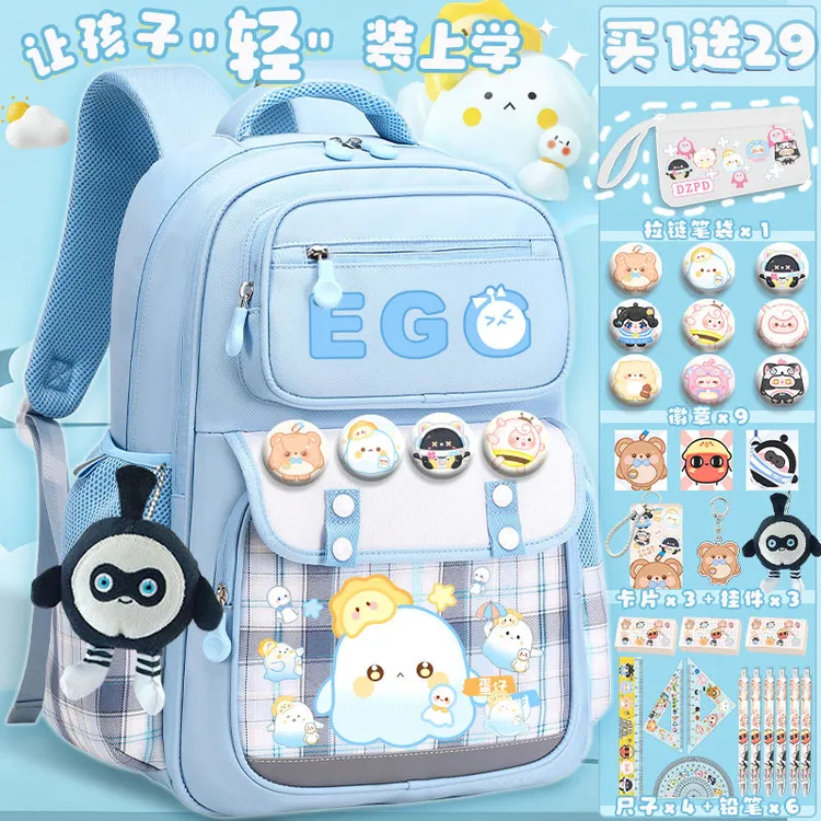 蛋仔派对减负护脊书包小学生123456年级背包儿童大容量超轻双肩包