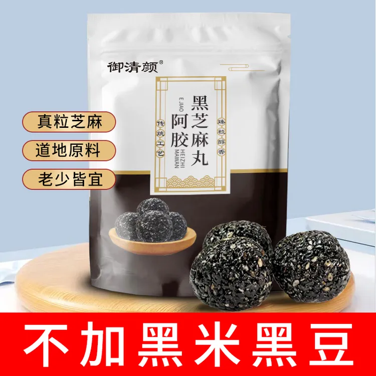 御清颜九蒸九晒 阿胶黑芝麻丸，粒粒甄选 108克/包 -7包 k.Y